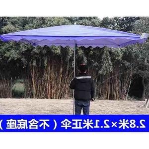 5x2.5雨蓬布大型晴雨伞遮阳蓬地摊专用大伞布么么哒的精品店29.800