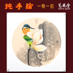 纯手绘国画小品荷花翠鸟水墨禅意软卡字画原稿真迹二尺斗方圆形画