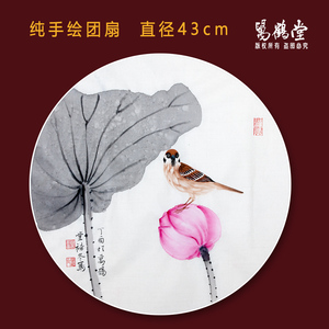 纯手绘花鸟团扇面简约风格彩色水墨国画字画荷花真迹装饰画小品画