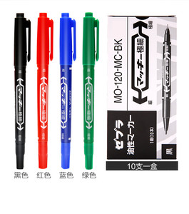 包邮日本原装 斑马记号笔 斑马MO-120-MC小双头 斑马油性记号笔