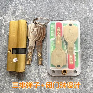 金锁业淘宝自动碰锁迷你锁芯超c级锁芯22mm 28mm高锁芯通用王力防盗门