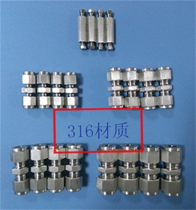 316不锈钢卡套接头 卡变径套两通色谱仪 实验室气路/液路连接接头