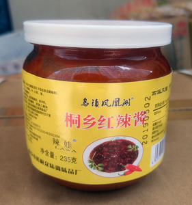 桐乡特产红辣酱