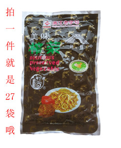 包邮海宁特产美味斜桥榨菜丝90克袋装下饭菜小咸菜5月份小酱菜