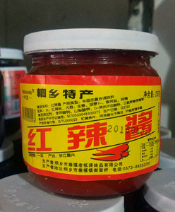 桐乡特产红辣酱