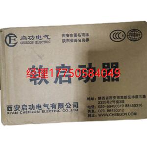 拍前咨询西安启功软起动器cgr1000/185-3 cgr1000/220-3 询价报价