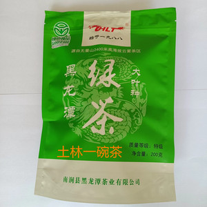 [原产地南涧直销] 黑龙潭绿茶(特级) 200克   新茶 特价买2袋包邮