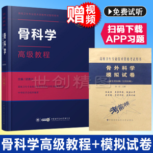 2019 高级经济师 试卷_高级经济师试题及答案汇总 高级经济师考试试题(2)