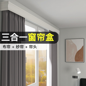 窗帘盒轨道盒挡板铝合金静音隐形飘窗单双滑轨道滑轮挂钩式