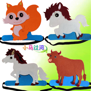 小马过河的头饰