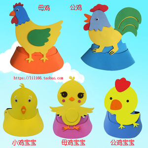 公鸡母鸡头饰表演道具小鸡头套生肖eva动物立体帽子儿童卡通装扮