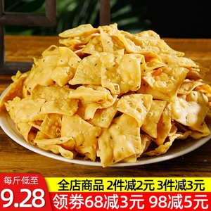 赣南油炸果子瓦角酥500g客家三角酥瓦角丁豆角酥咸味江西零食特产