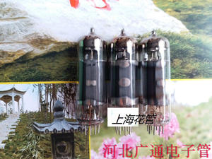 特价:上海花管 6P14 直代EL84/6BQ5/6n14n 库存全新配对电子管