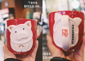 星巴克杯子2019新年礼物猪年经典红色生肖款陶瓷收藏把手马克喝水