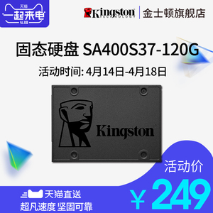 金士顿120g固态硬盘 驱动_kingston固态硬盘_kingston固态硬盘驱动