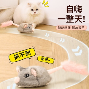 猫玩具自嗨解闷逗猫棒逗猫神器电动老鼠叫叫鼠小猫咪消耗体力用品