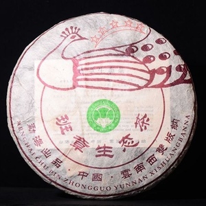 云南老班章生态饼茶六星孔雀普洱茶一口料白菜饼茶357g