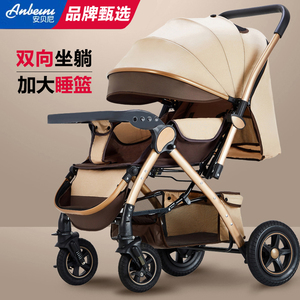 婴儿推车可坐可躺轻便折叠四轮避震0一5岁宝宝儿童双向高景观推车