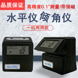 电子倾角测量仪数显倾角仪 翻转屏角度计 倾角调整器可旋转角度仪