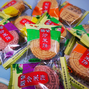 阳江特产瑞莲香炒米饼传统多种风味杏仁绿豆栗子咸甜散装500g