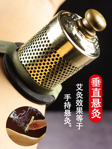 第四代无烟悬磁灸随身灸家用便携式百岁艾灸盒悬灸筒艾灸罐小筒灸