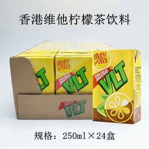 香港进口维他柠檬茶饮料涩得起港版Drywell原味红茶250ml24盒整箱