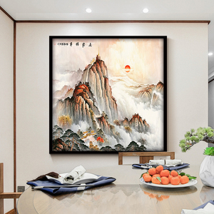 泰山日出无水靠山画