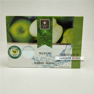 特价正品 欧宝酵素 欧宝魅力益生粉12袋/盒 台湾莱香水果酵素