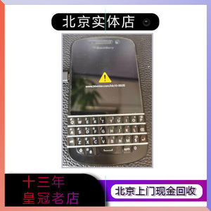 黑莓blackberry Q10 Q5 P9983一键刷机驱动rom刷机包教程