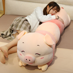 可爱长条猪猪抱枕公仔毛绒玩具布娃娃女孩抱着睡玩偶儿童安抚抱枕