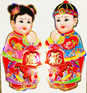 新年对联公仔