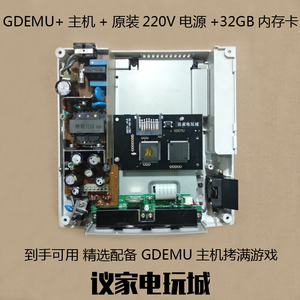 dc游戏机改造成pc_dc游戏机改造成pc_dc机游戏