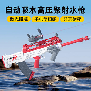 霸气超大97式电动水枪玩具连发吸水泼水节装备女男孩手持呲喷水器