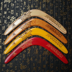 手工精制木质回旋镖 飞去来器 回力标 回力镖户外运动飞镖