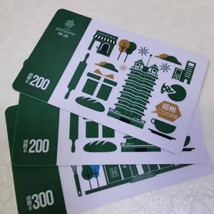 00仟吉蛋糕卡 积慕工匠面包通用消费卡礼品卡100元电子提货券现金卡