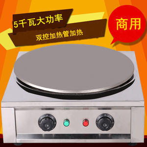 商用大功率自动恒温煎饼机电鏊子煎饼炉煎饼果子工具摆摊电饼档