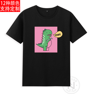 纯棉卡通可爱dinosaur恐龙霸王龙暴龙短袖t恤特大6xl衣服有儿童装