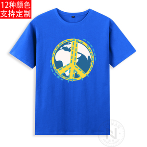 纯棉人类反战标志logo世界和平短袖T恤成人衣服有儿童装