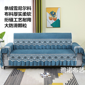 全盖防滑沙发垫四季通用折叠沙发床套罩直排单人三人沙发盖布坐垫