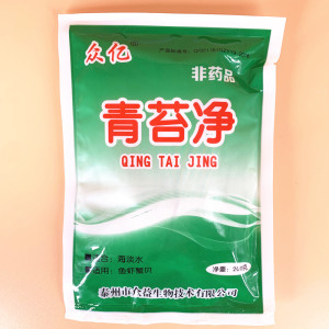 强力青苔净消灭丝状藻物业景观池杀青苔消灭丝状藻杀青苔特效