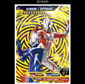 单买双人卡赛罗sp卡生日礼物单卖ur卡奥特曼豪华卡片第18弹玩具