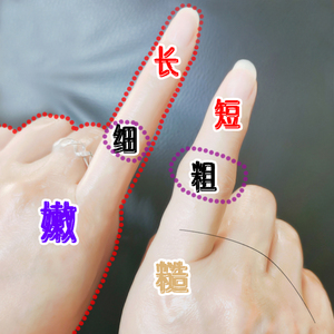 【告别短粗手】瘦手指精油手指变细变长纤细修长神器改善关节粗大