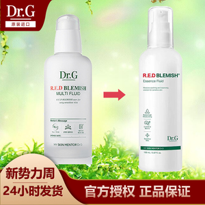 新品升级Dr.G/drg蒂迩肌舒润修护精华多效乳液深层保湿调节油脂正