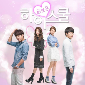 爱在高中 南优铉 金赛纶 李成烈 dvd