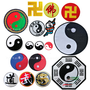 背胶刺绣布贴补丁贴黑白太极八卦阴阳鱼武道服练功服装饰徽章a527