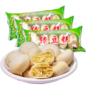 传统糕点绿豆糕绿豆饼袋装儿时怀旧小零食含馅类点心休闲食品小吃