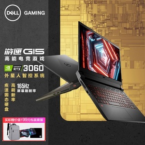 dell/戴尔 笔记本电脑 g3游戏本g5学生本i5独显3060联想i7游匣g15