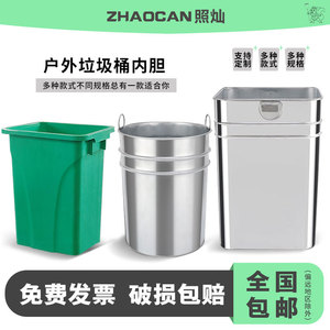 垃圾桶内胆镀锌板内筒模压玻璃钢塑料不锈钢方形铝塑内桶厂家直销