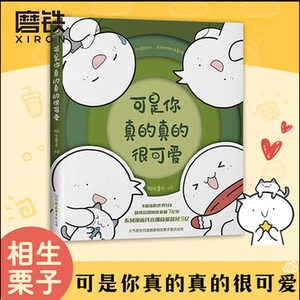 可是你真的是真的很可爱 无论你多么渺小 你都值得被爱 微博话题阅读