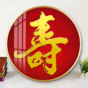 百寿图十字绣2021新款线绣客厅玄关寿字贺寿送长辈礼物手工diy绣